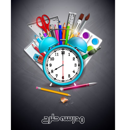 وکتور بازگشت به مدرسه طرح ساعت