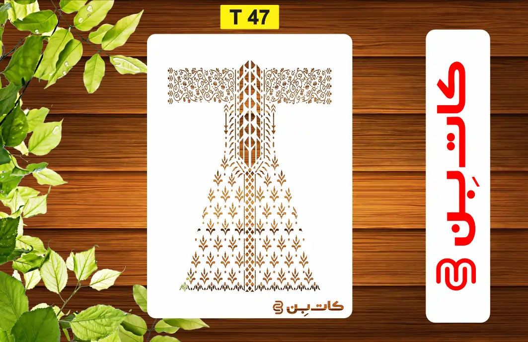 شابلون لباس سنتی کد T 47