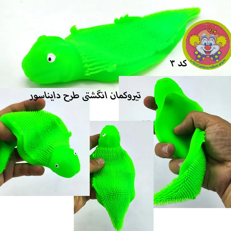 فیجت ضد استرس دایناسور سیلیکونی برای بازی و آرامش