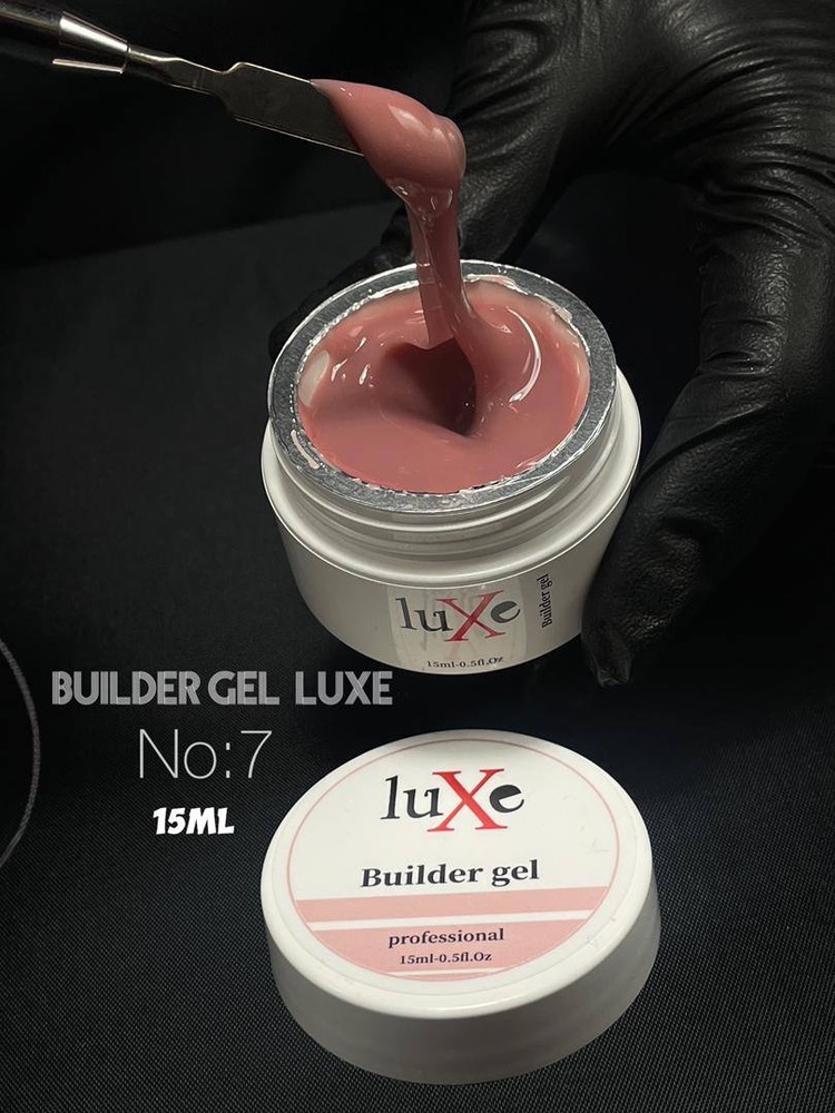 بیلدر ژل لوکسی 15 میل کد Luxe 07