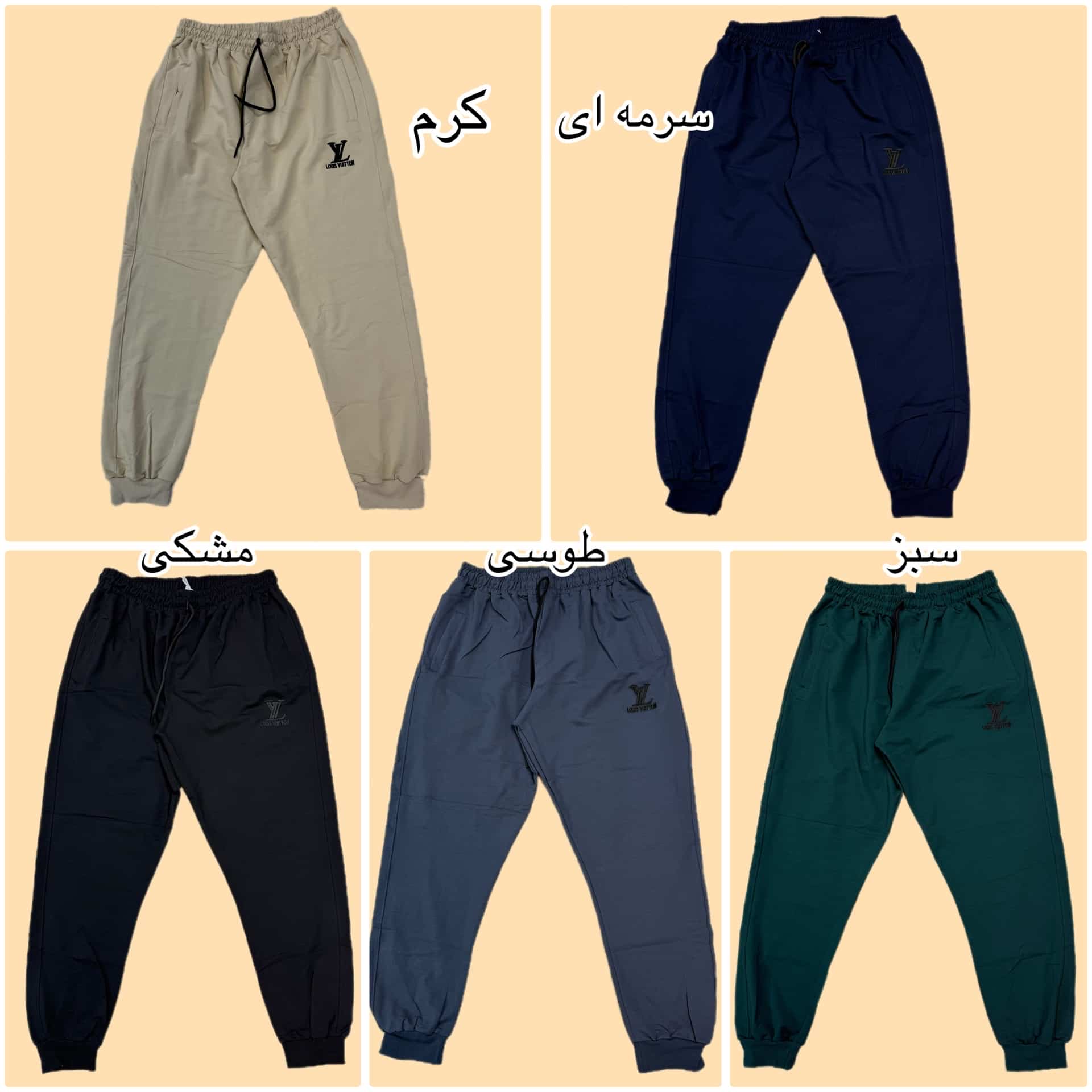 شلوار جاگر گلکسی دمپا کش(32)