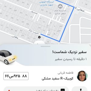 لامپ ۹۰وات