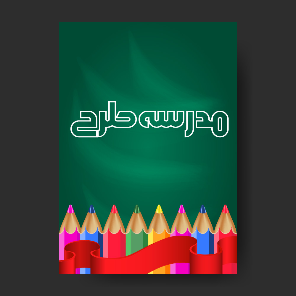 وکتور لایه باز مداد رنگی