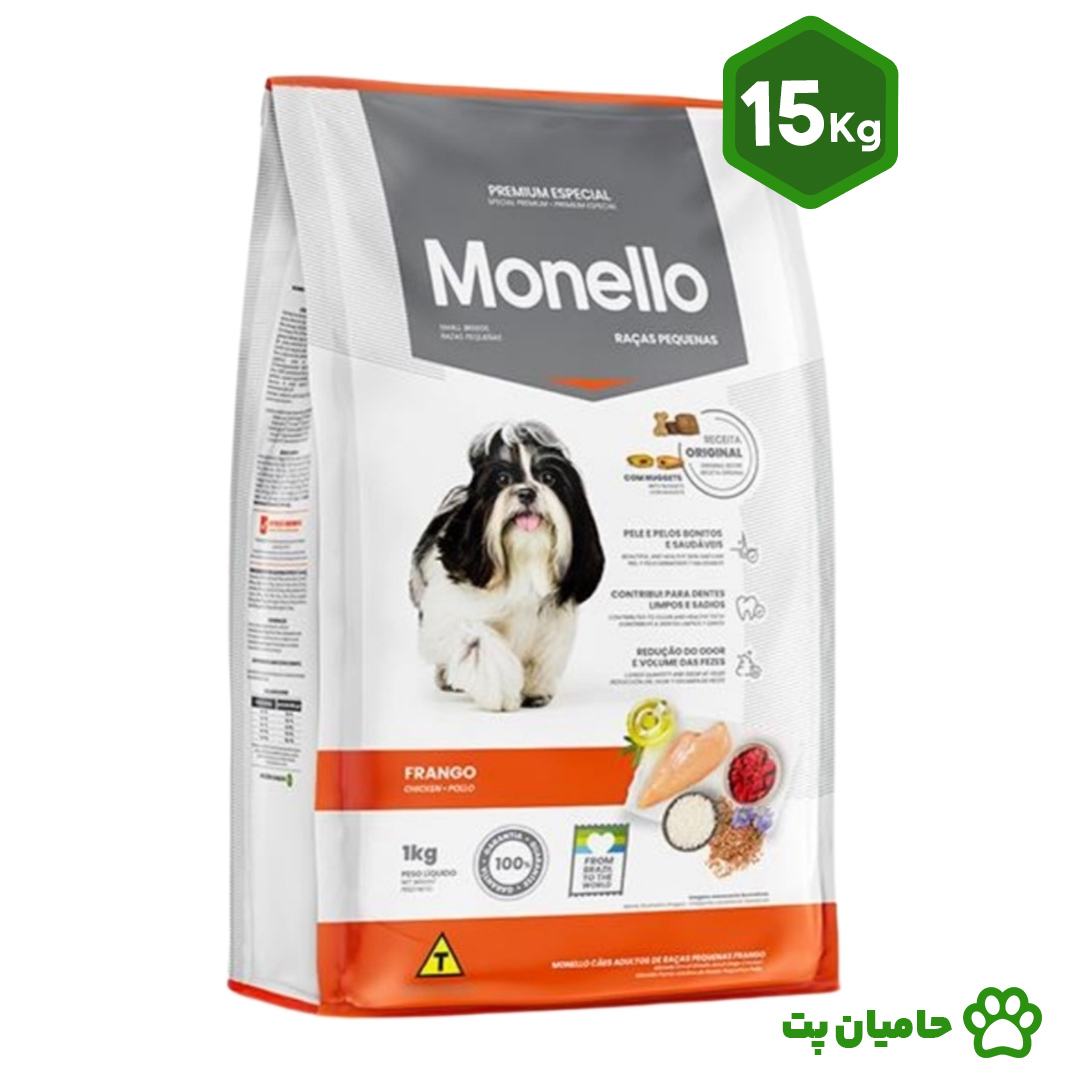 غذای خشک مونلو سگ بالغ نژاد کوچک Monello small breeds وزن 15 کیلوگرم