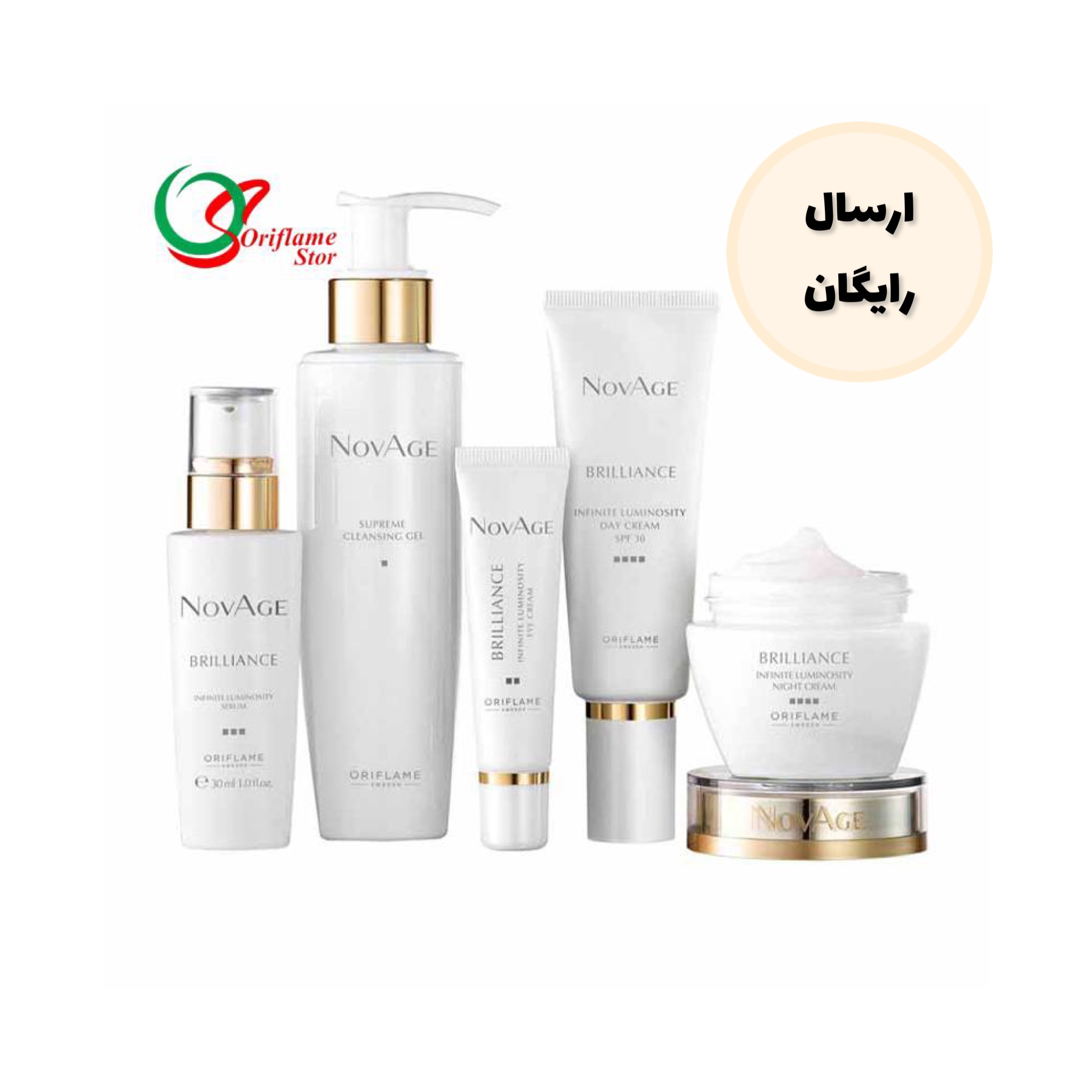 ست مراقبتی روشن کننده و ضدلک تخصصی نوایج برلیانس +25 (44680) NOVAGE Brilliance Infinite Luminosity Anti-Aging Skin Care Set