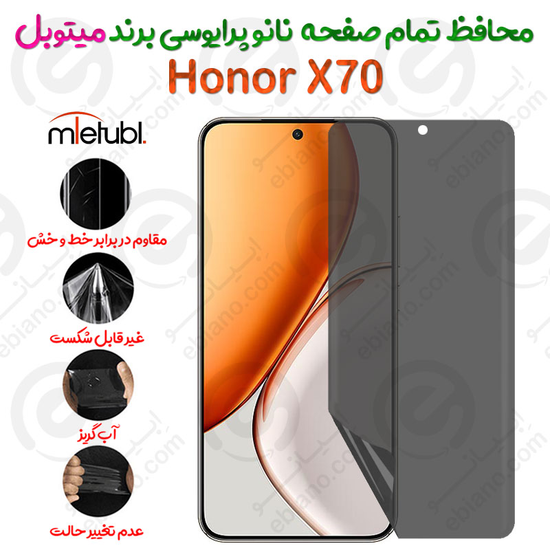محافظ تمام صفحه نانو پرایوسی آنر ایکس 70 برند میتوبل