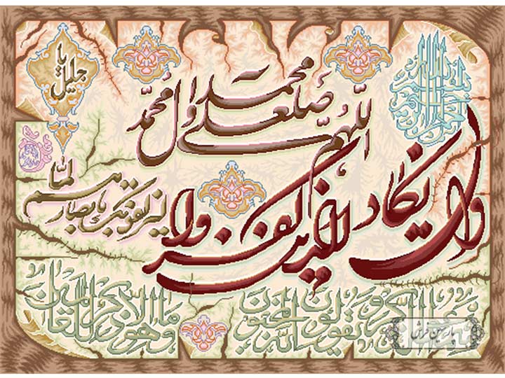 نخ و نقشه تابلو فرش صلوات و ون یکاد - کد NR141