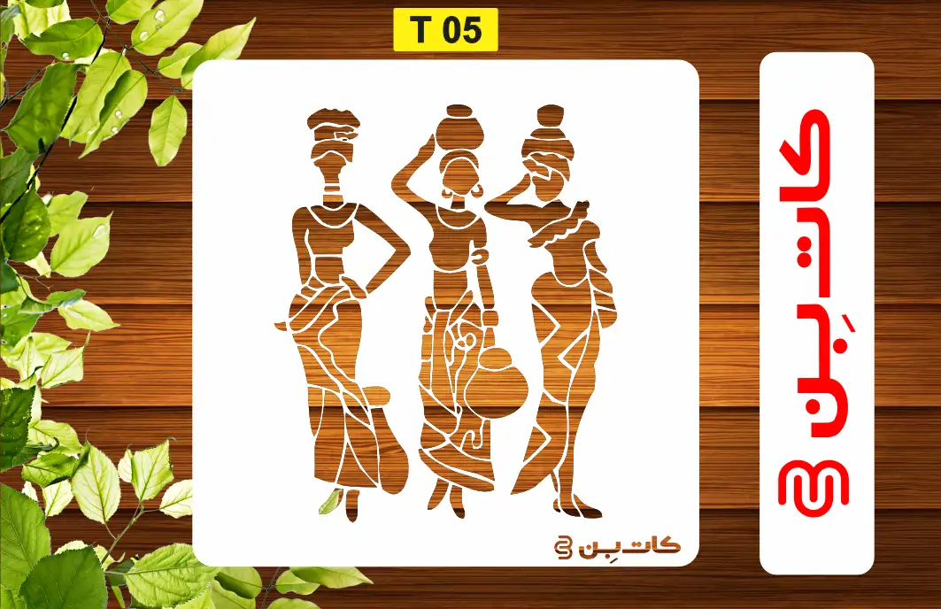 شابلون تابلو کد T 05
