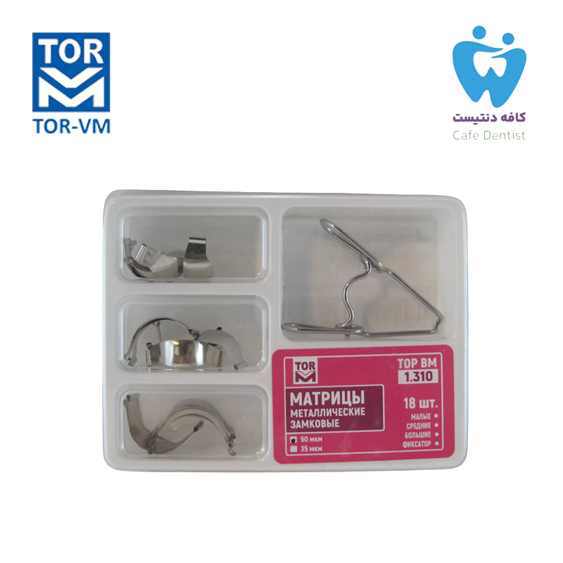 سکشنال ماتریکس زین اسبی تور وی ام - 1.310 Matrix Sectional Saddle Kit TorVM