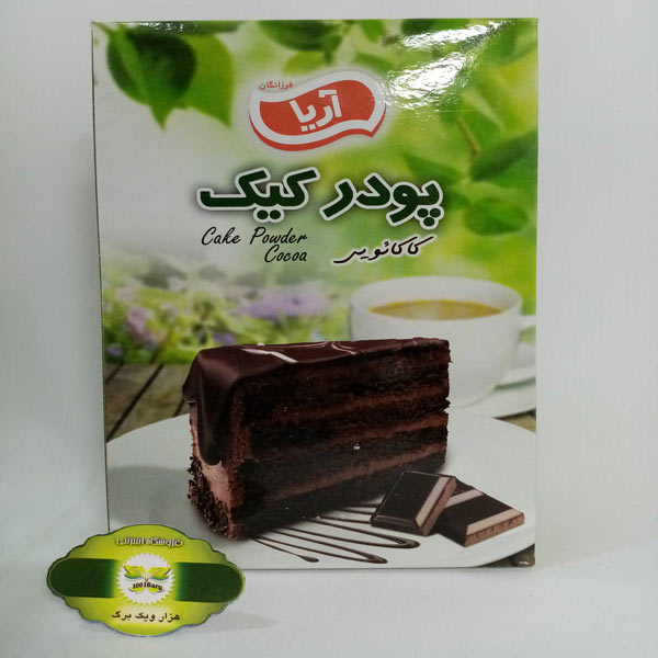 پودر کیک کاکائویی آریا