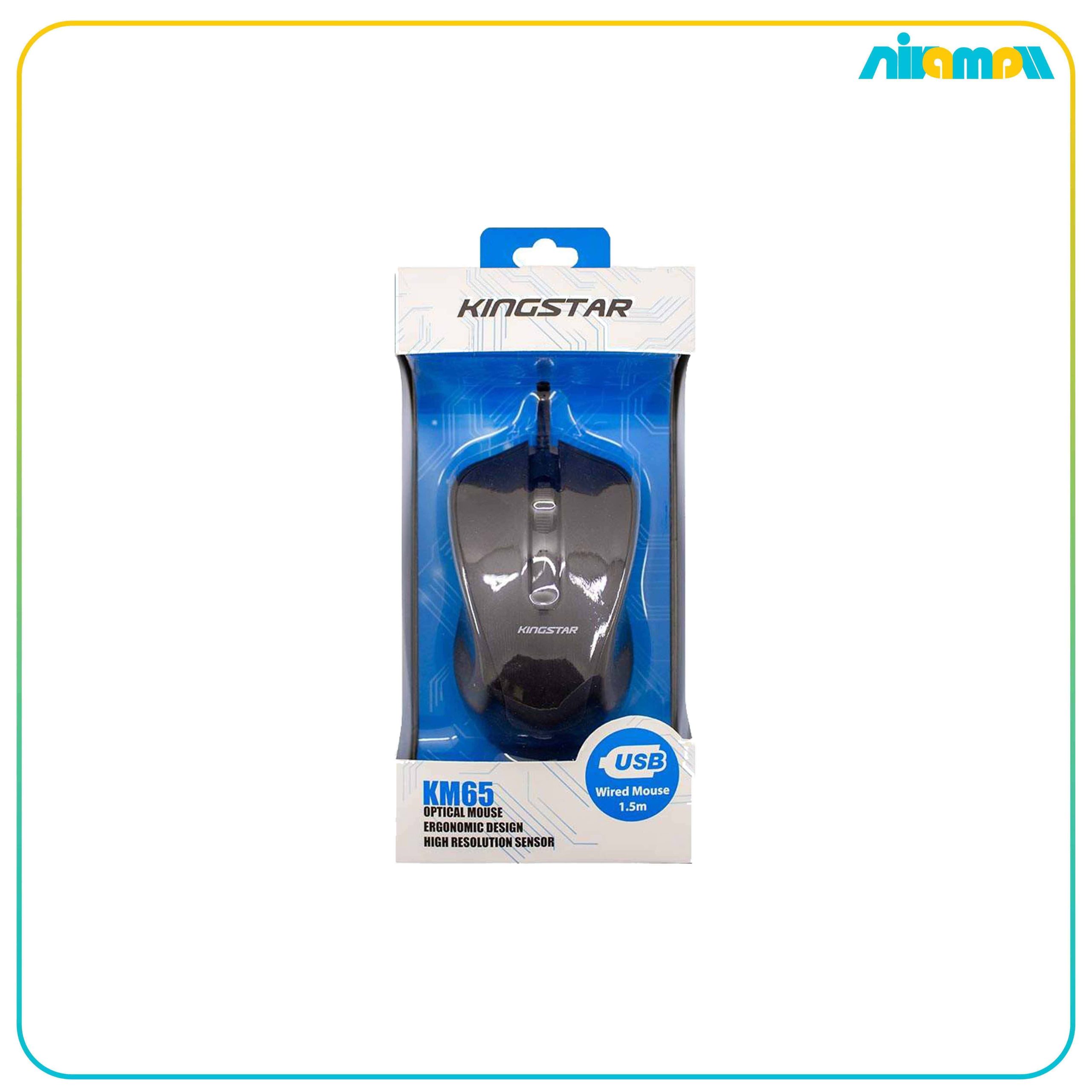 ماوس باسیم کینگ استار مدل KM65