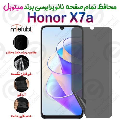 محافظ تمام صفحه نانو پرایوسی آنر ایکس 7 آ برند میتوبل