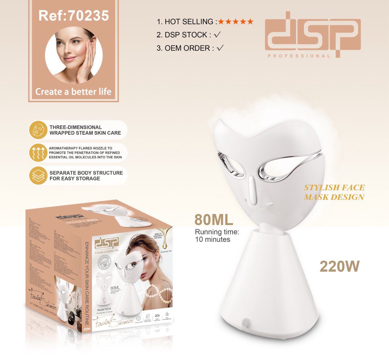 دستگاه بخور گرم دی اس پی مدلdsp-70235