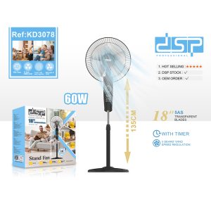 پنکه ایستاده دی اس پی مدلdsp-KD3078