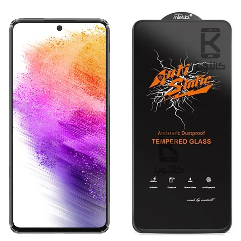 گلس میتوبل اصلی Samsung Galaxy A73 مدل Anti Static