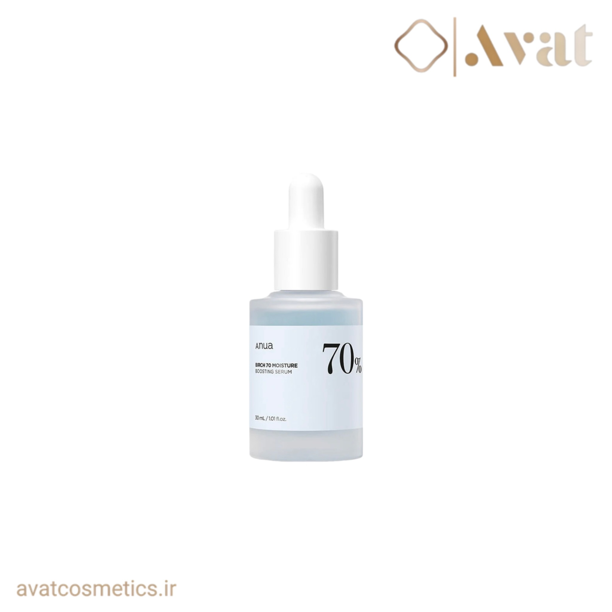 سرم مرطوب کننده شیره توس آنوا | ANUA Birch 70 Moisture Boosting Serum