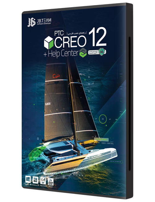 نرم افزار PTC Creo 12 جی بی