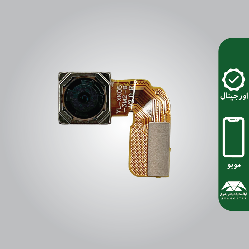 دوربین اصلی (Main Camera) گوشی موبودو MOBO K1