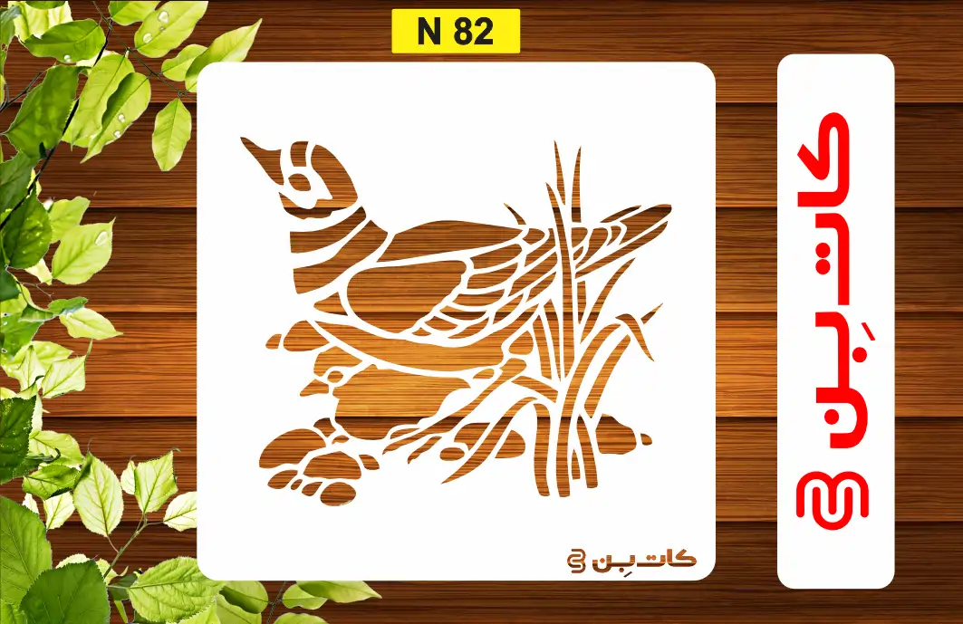 شابلون ترمه پرنده کد N 82