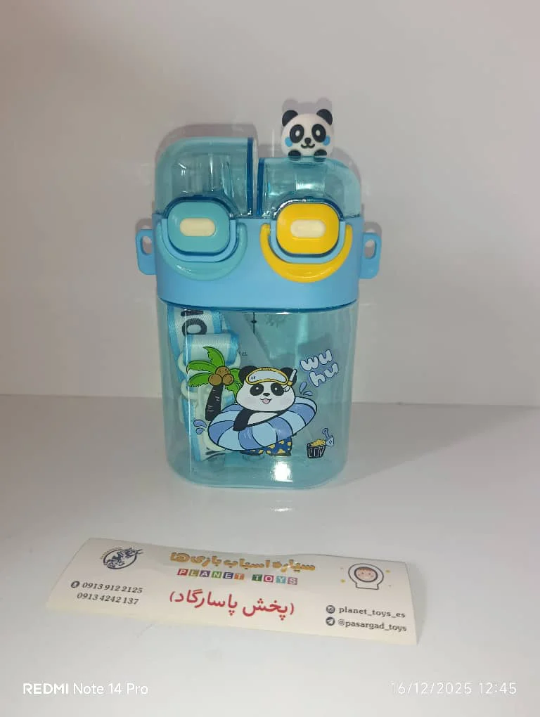 بطری آب دو قلو