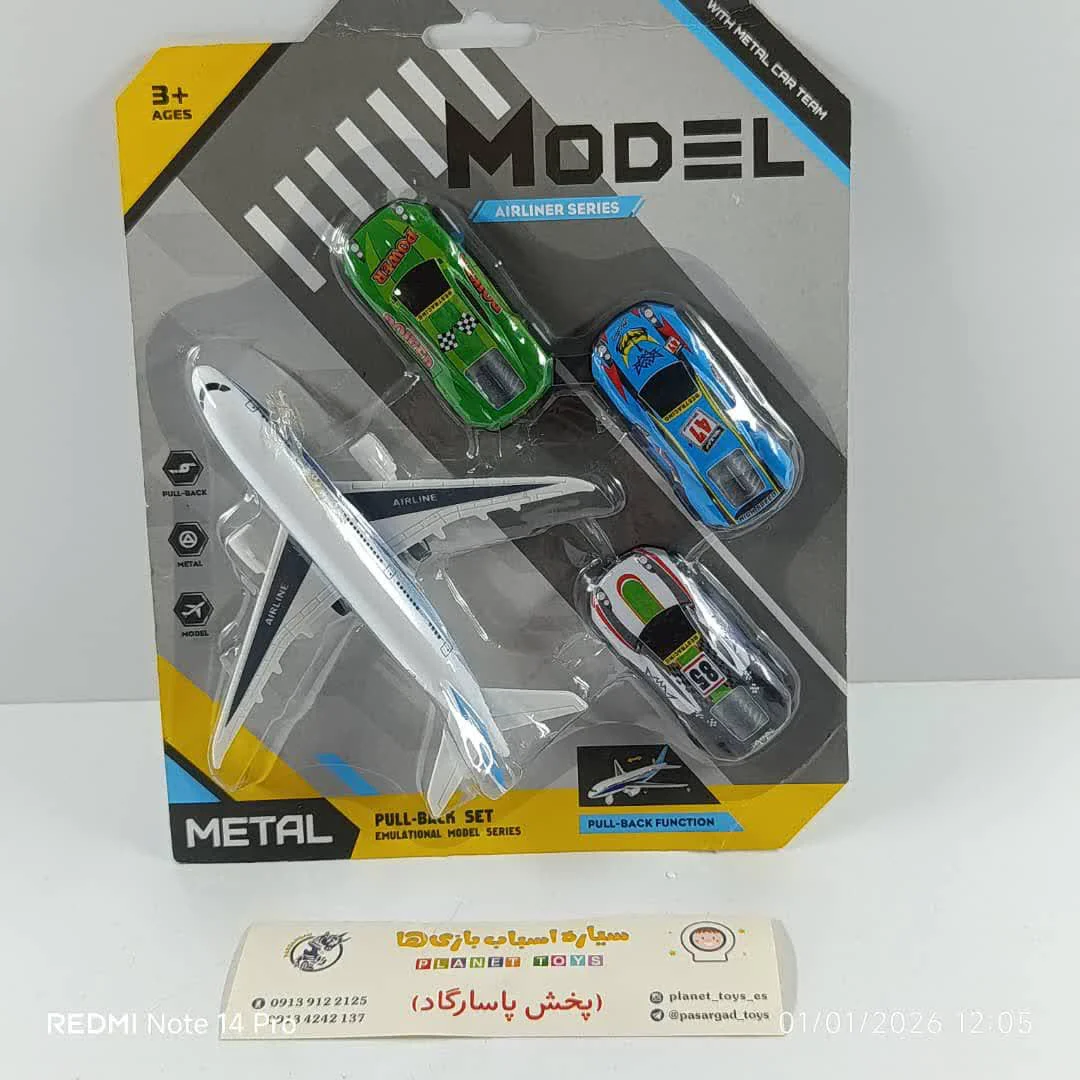 ست هواپیما و ماشین عقب کش فلزی