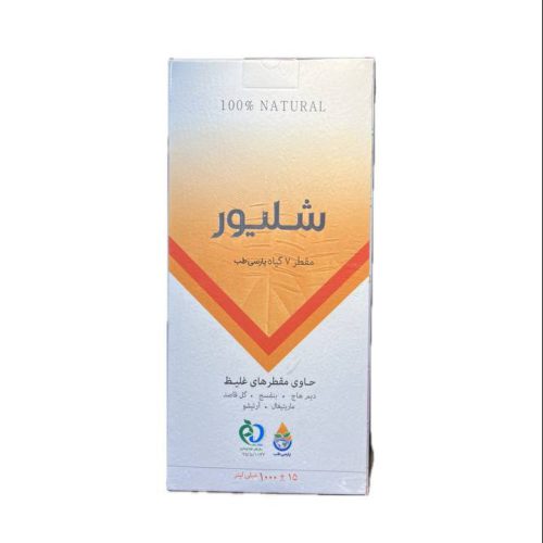 مقطر ۷ گیاه شلیور(پاپریکای پارسی طب)