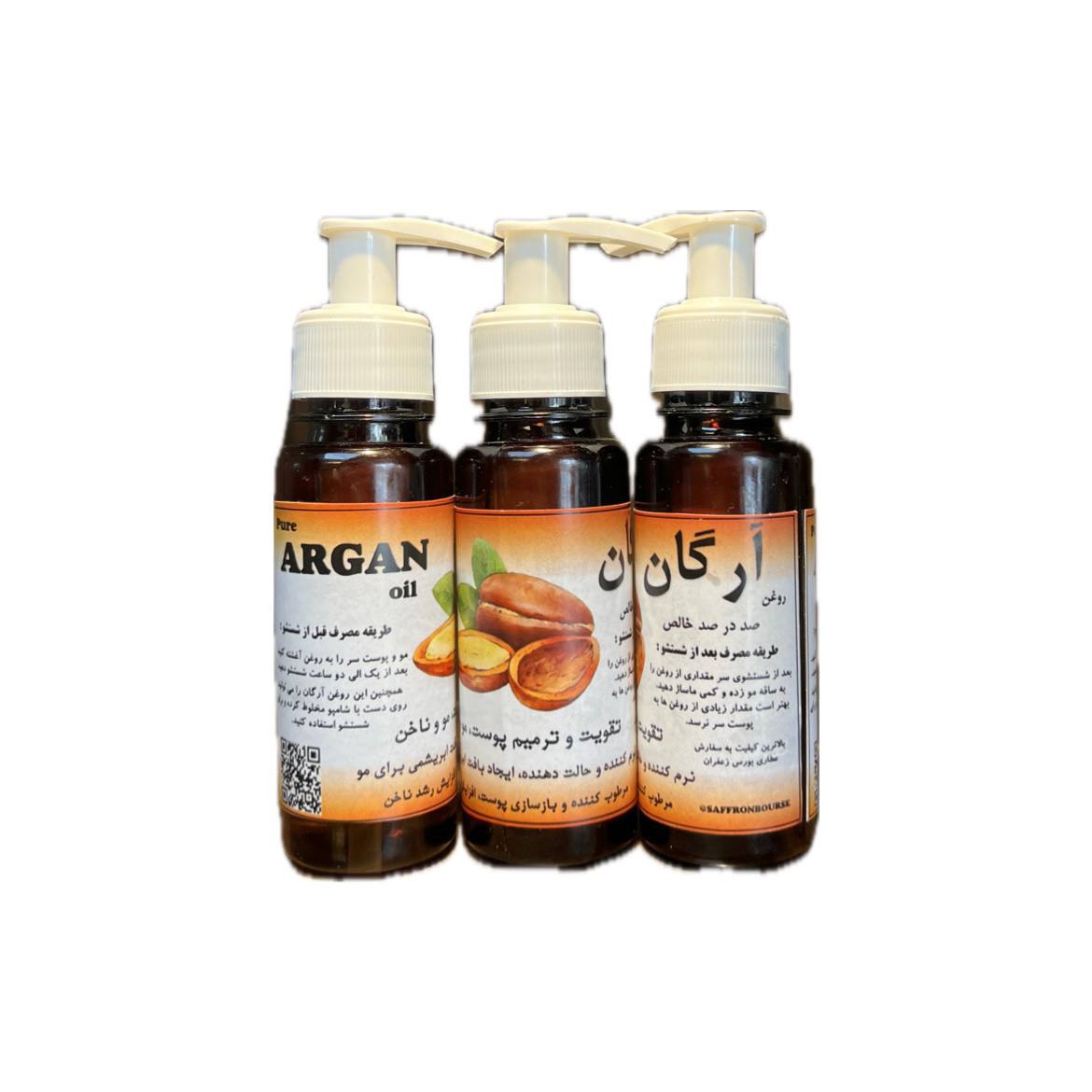 آرگان اصل مراکش 100 میل