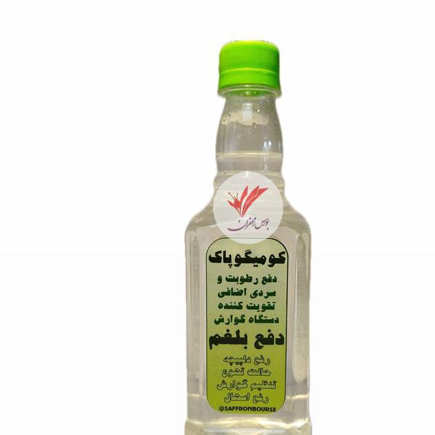 مقطر کومیگوپاک
