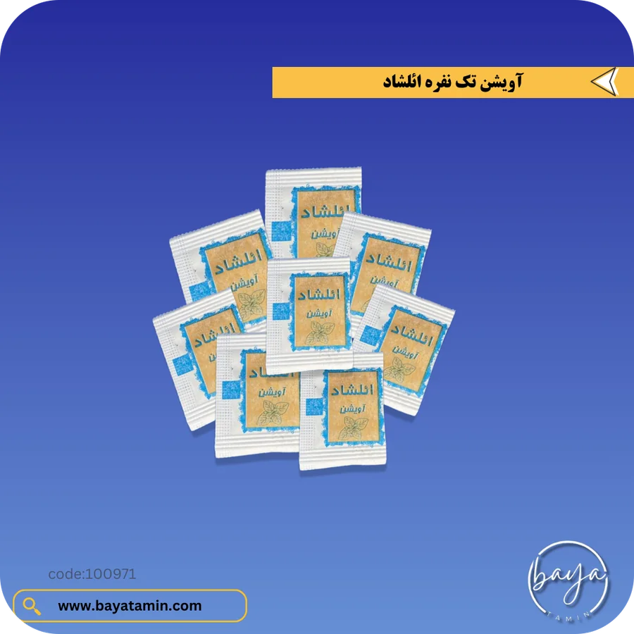 آویشن تک نفره