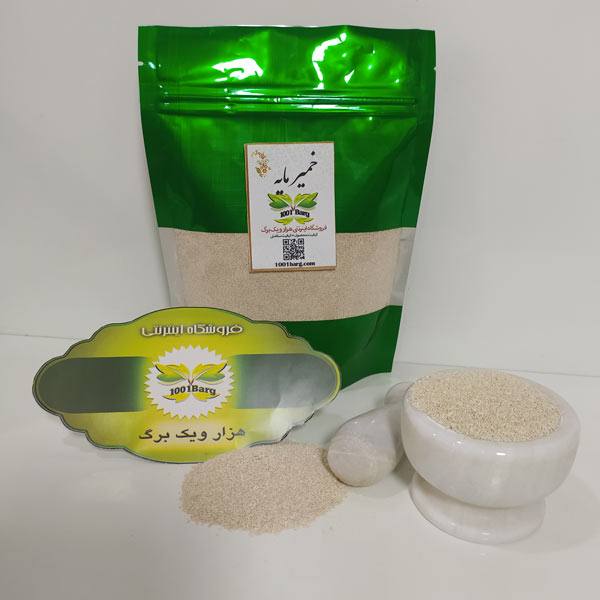 خمیر مایه(بسته 100 گرمی)