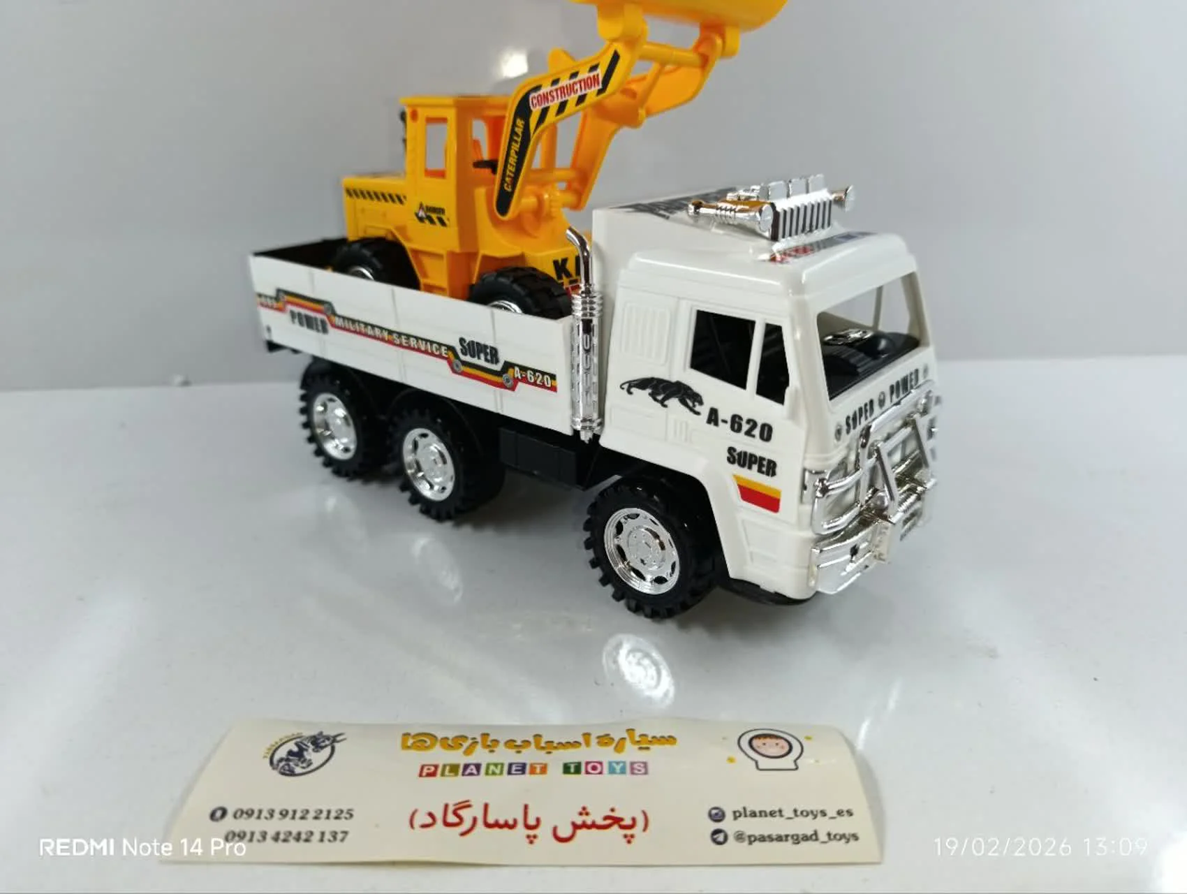 اسباب بازی کامیون حمل لودر