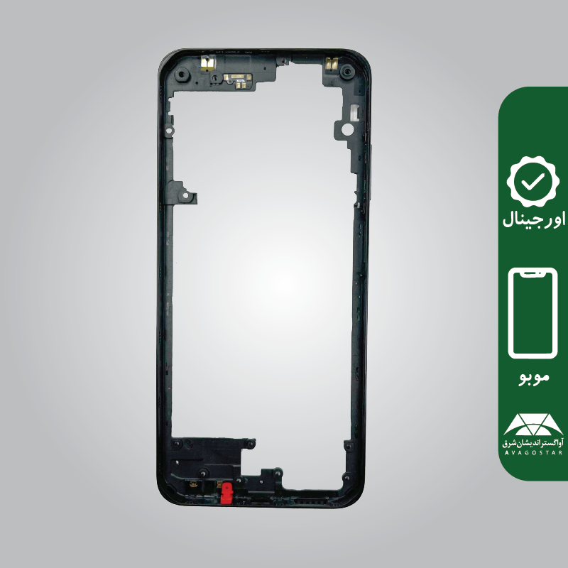 شاسی (Frame) گوشی موبودو MOBO K1