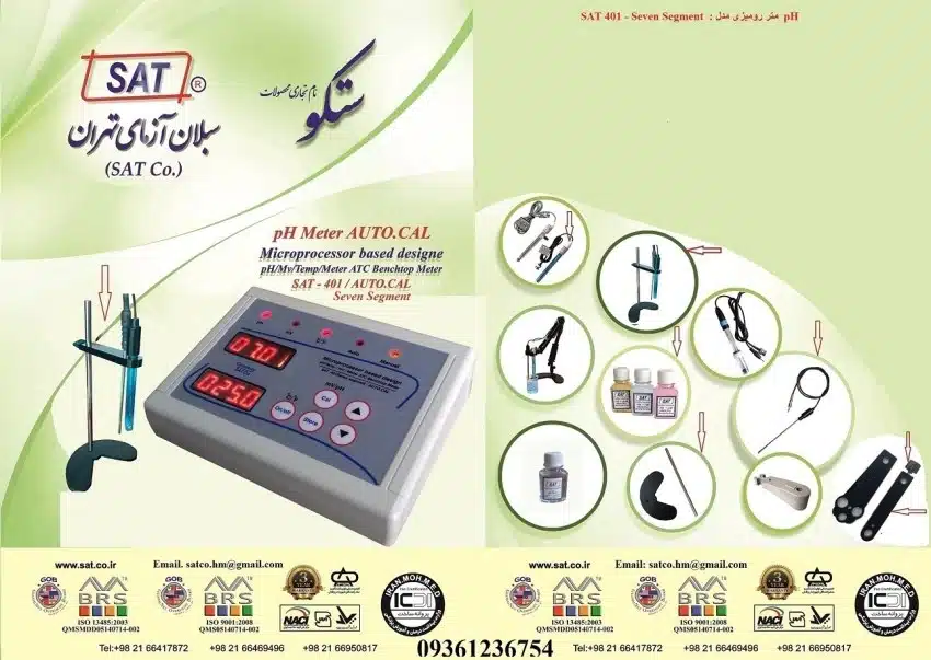 pHمتر رومیزی دارای صفحه رنگی لمسی ( تاچ اسکرین )