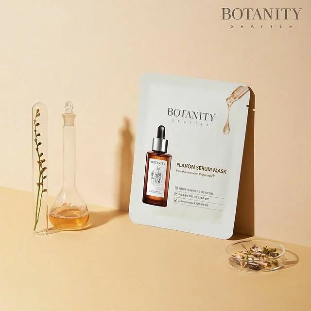 ماسک سرومی فلاون بوتانیتی<br>Botanity Flavon Serum Mask