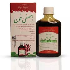 شربت مصفی خون شفانگر