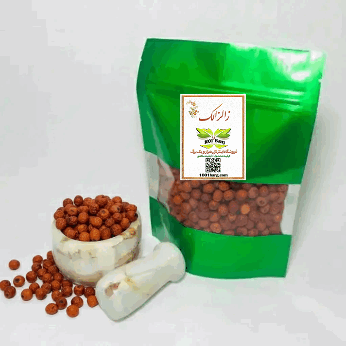 زالزالک خشک یا کیالک ( بسته 100 گرمی)