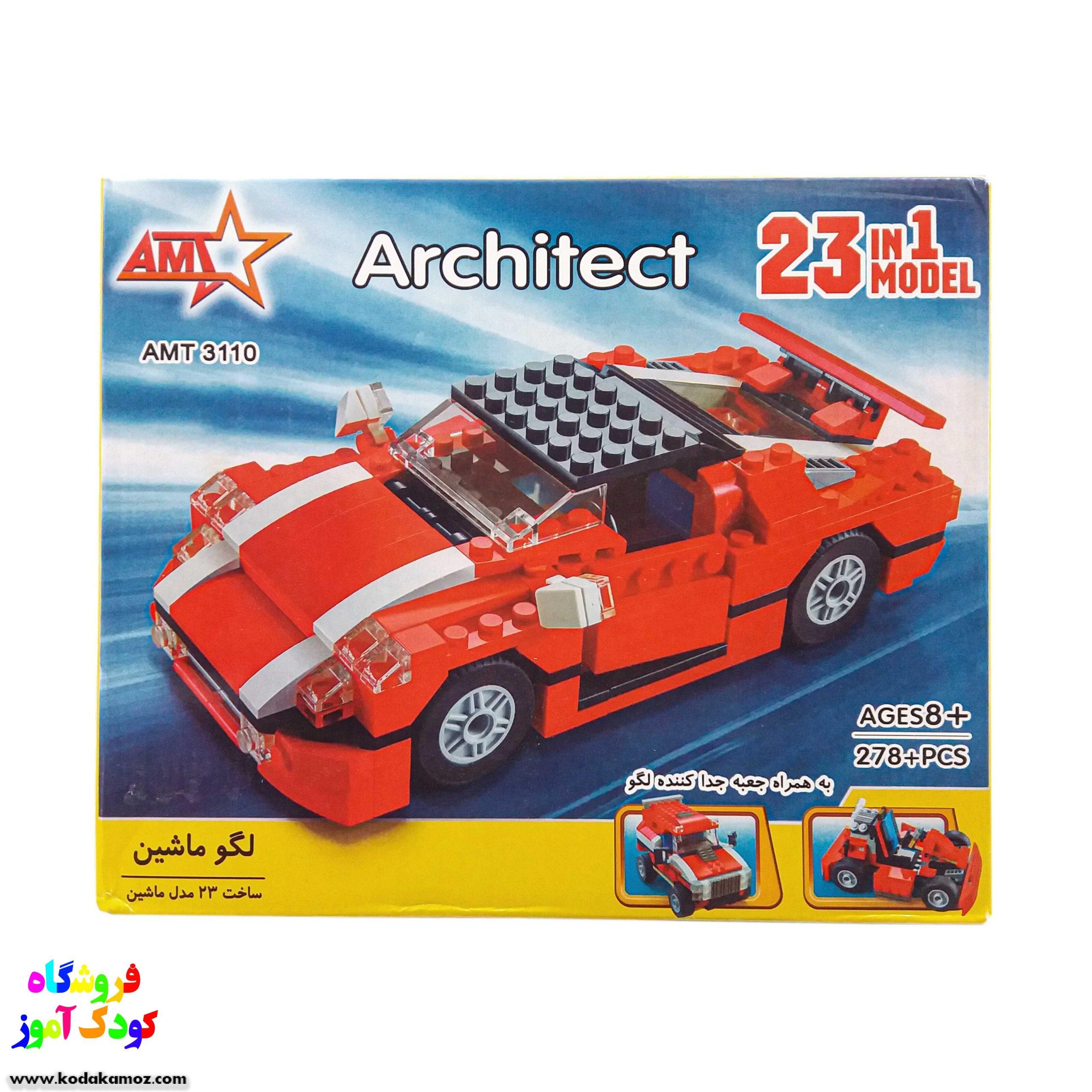 لگو 23مدل آرشیتکت 3110