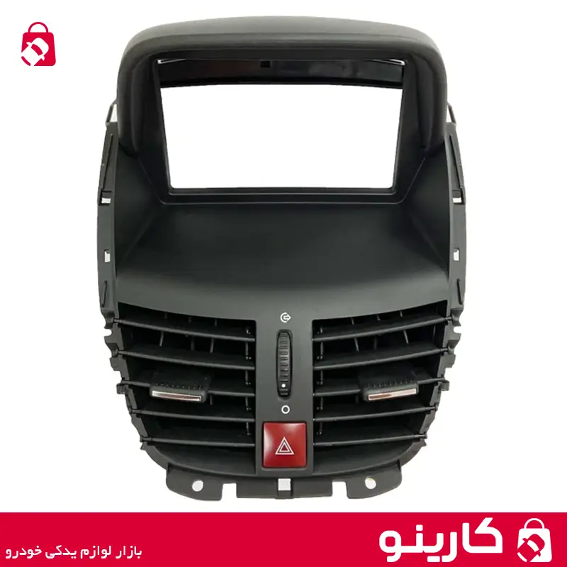 پنل قاب شبکه هواکش وسط پژو 207