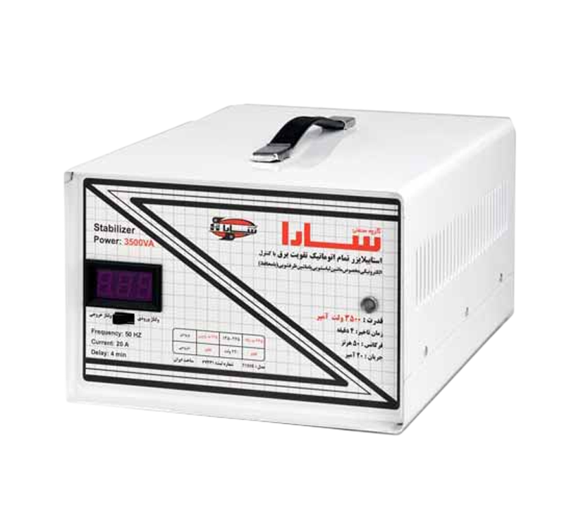 استابیلایزر تمام اتوماتیک 3500 ولت آمپر مدل T135S سارا (مخصوص ماشین لباسشویی و ظرفشویی) (کپی)