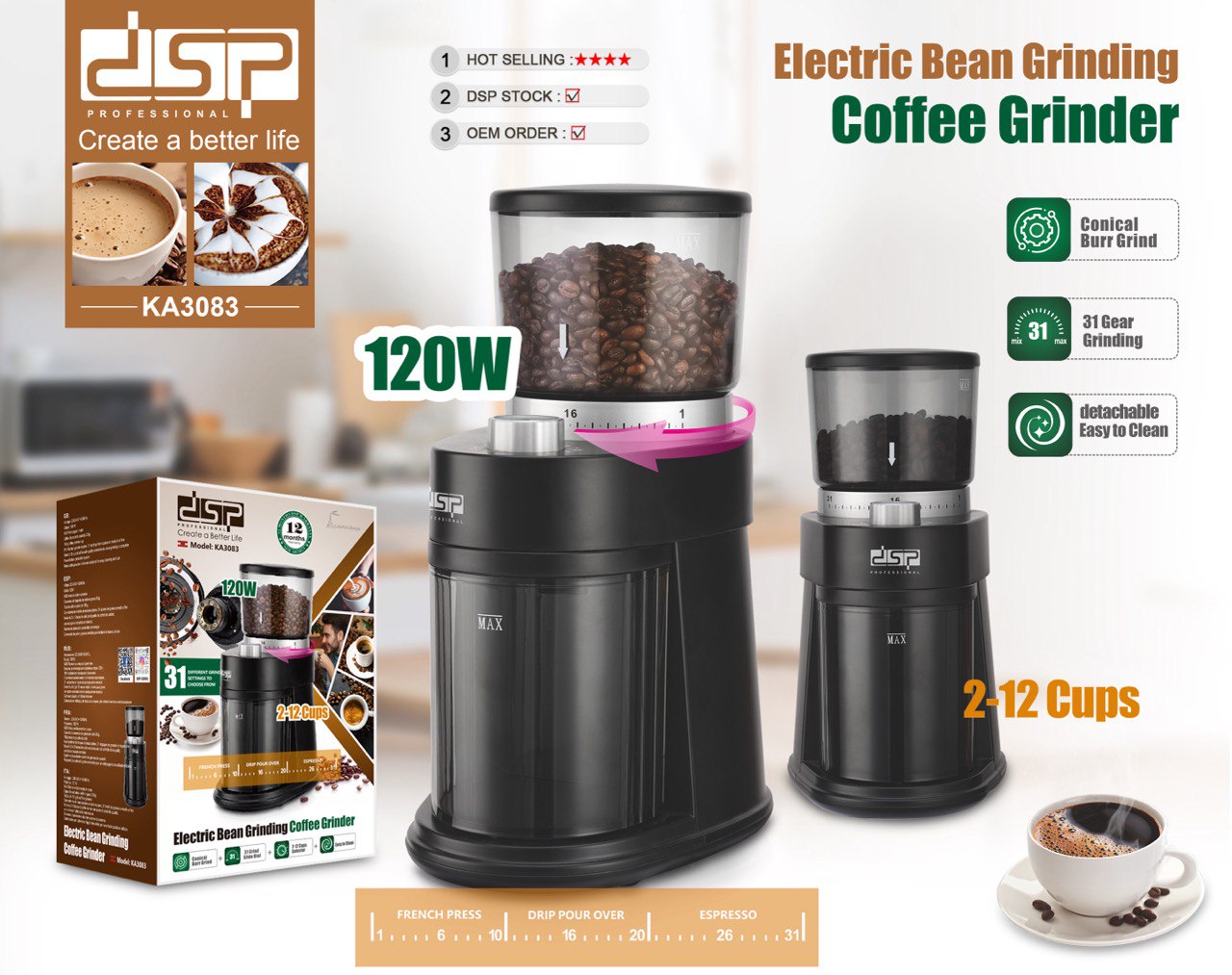 آسیاب قهوه دی اس پی مدل dsp-KA3083