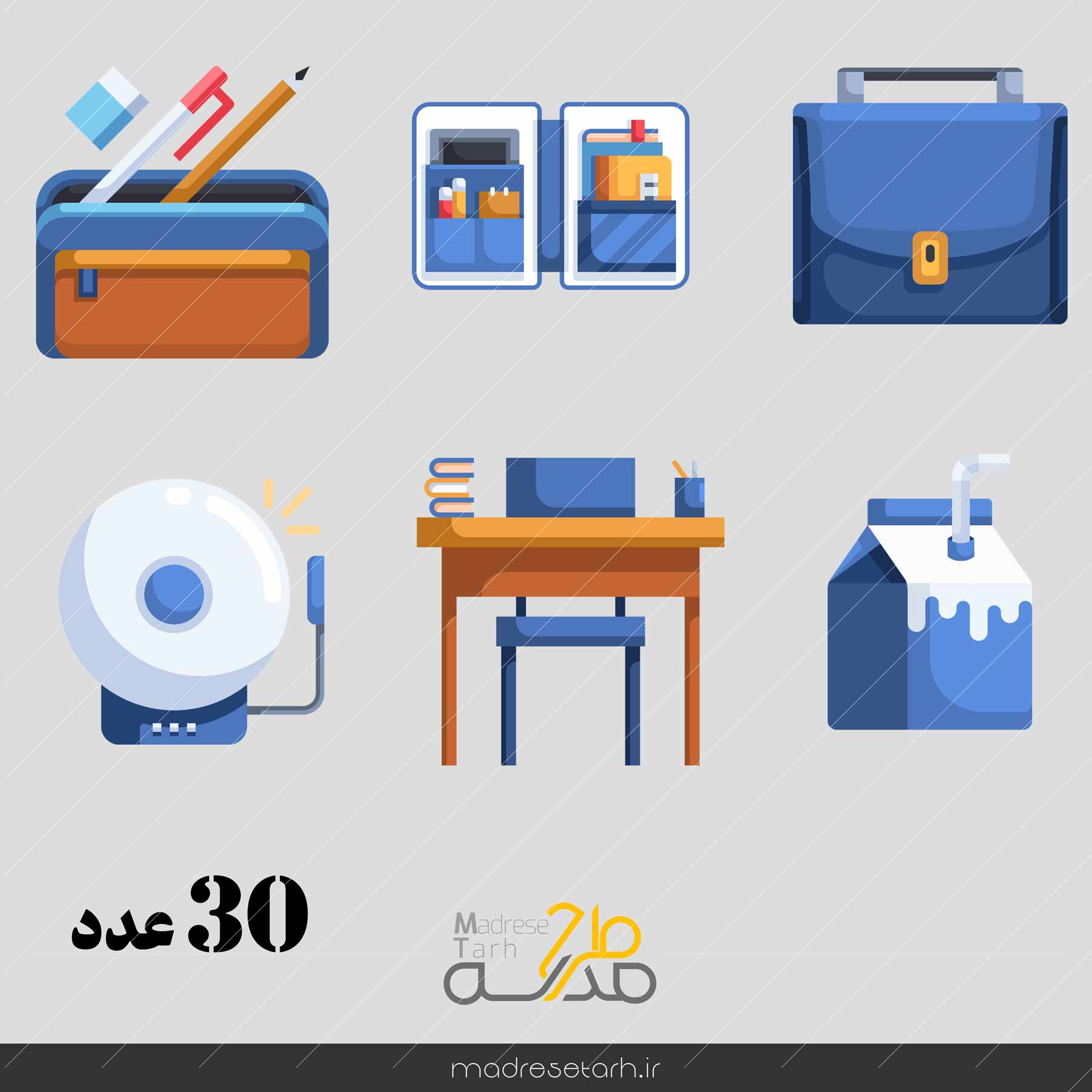 مجموعه آیکون دبیرستان