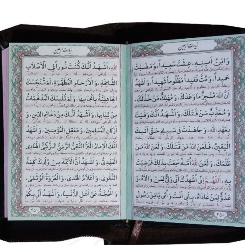 منتخب مفاتیح جیبی رقعی داخل رنگی کیفی زیپی