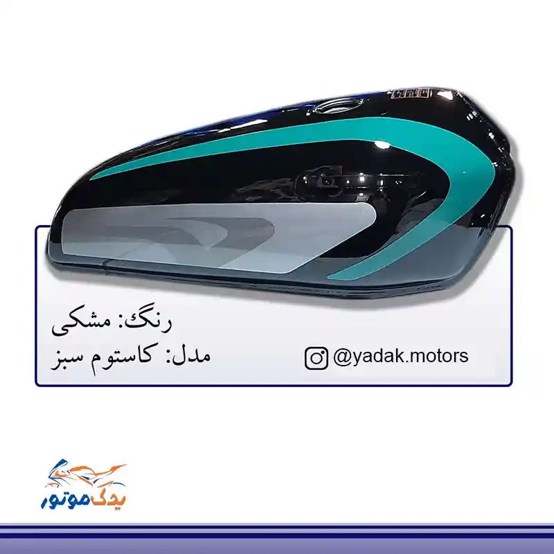 باک موتور هوندا مشکی مدل کاستوم