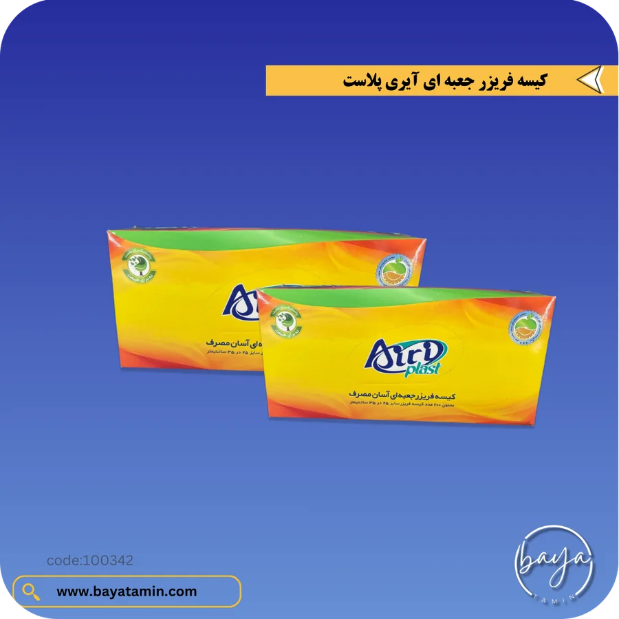 کیسه فریزر جعبه ای
