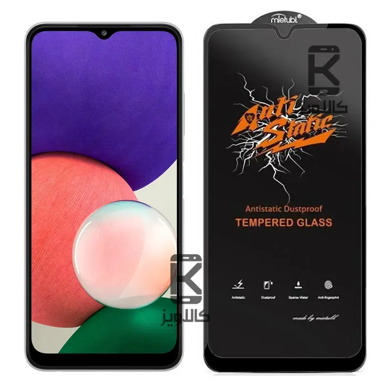 گلس میتوبل اصلی Samsung Galaxy A22 5G مدل Anti Static