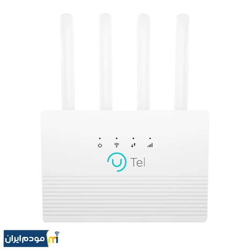 مودم 4.5G / TDLTE یوتل مدل UTEL UL1000