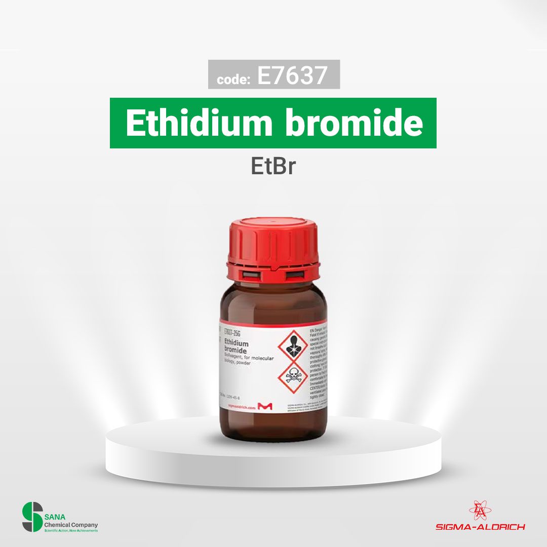 اتیدیوم بروماید سیگما E7637