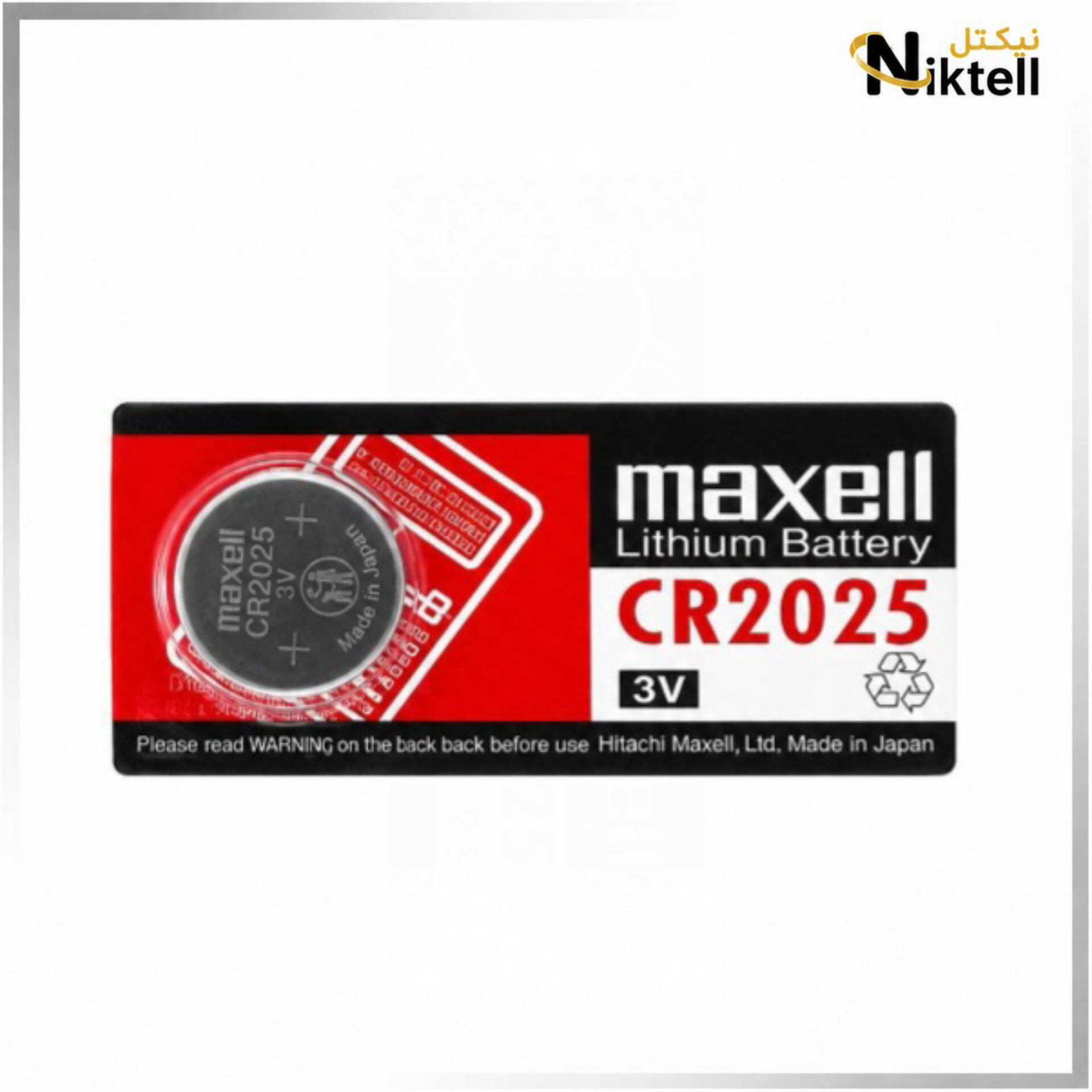 باتری سکهای مکسل Maxell مدل CR2025 ولتاژ 3 ولت