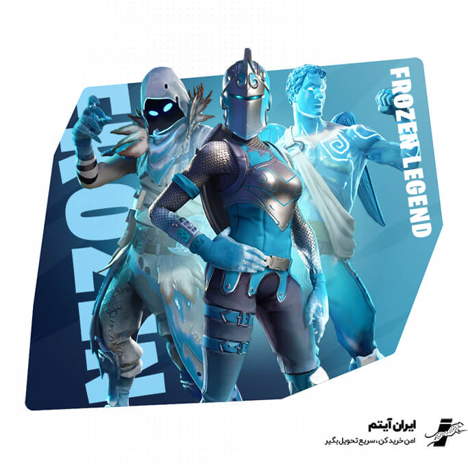باندل فروزن لجندز فورتنایت