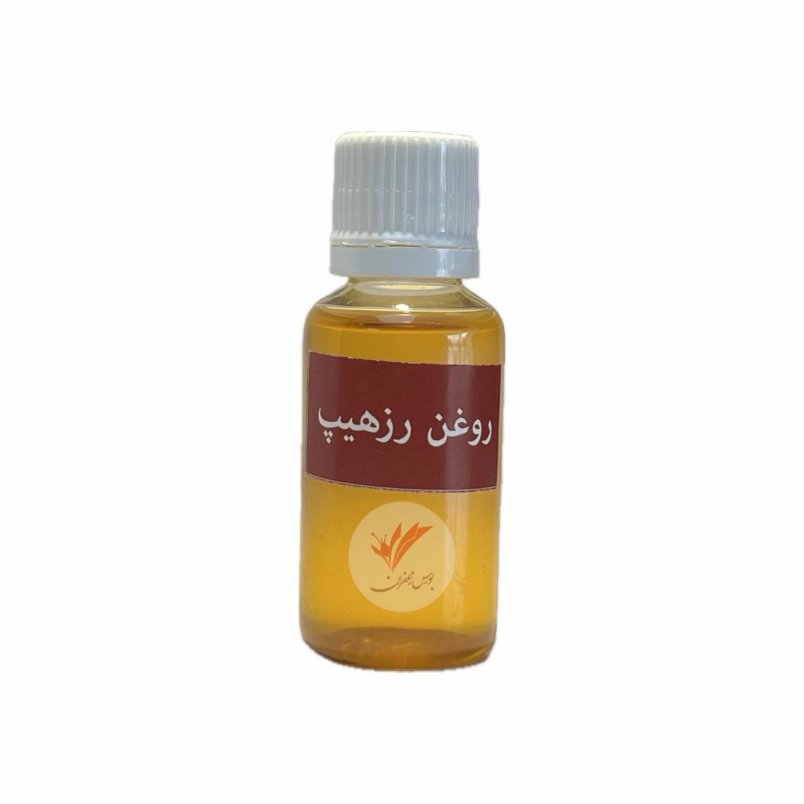 روغن رزهیپ